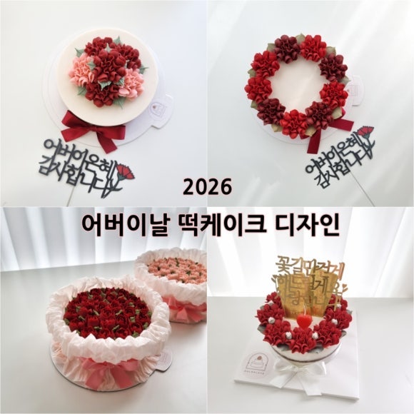 Daldalhye photo 2