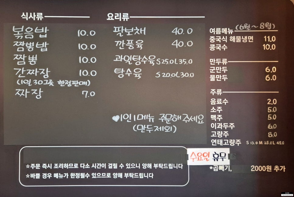 원영루 사진 3
