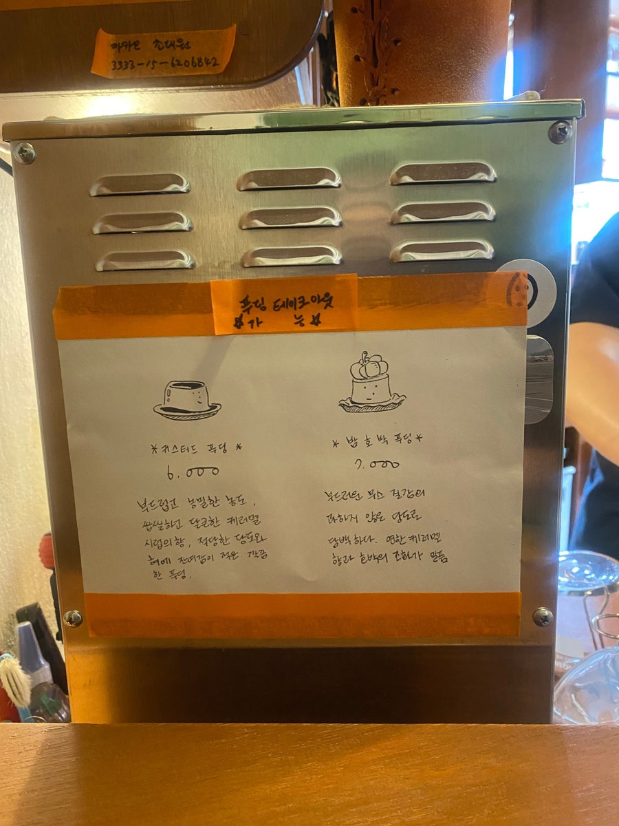 카페손 사진 5