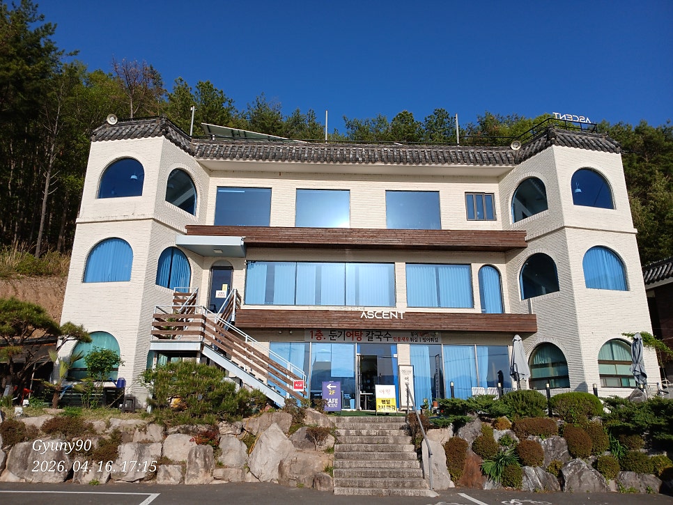어센트 사진 1