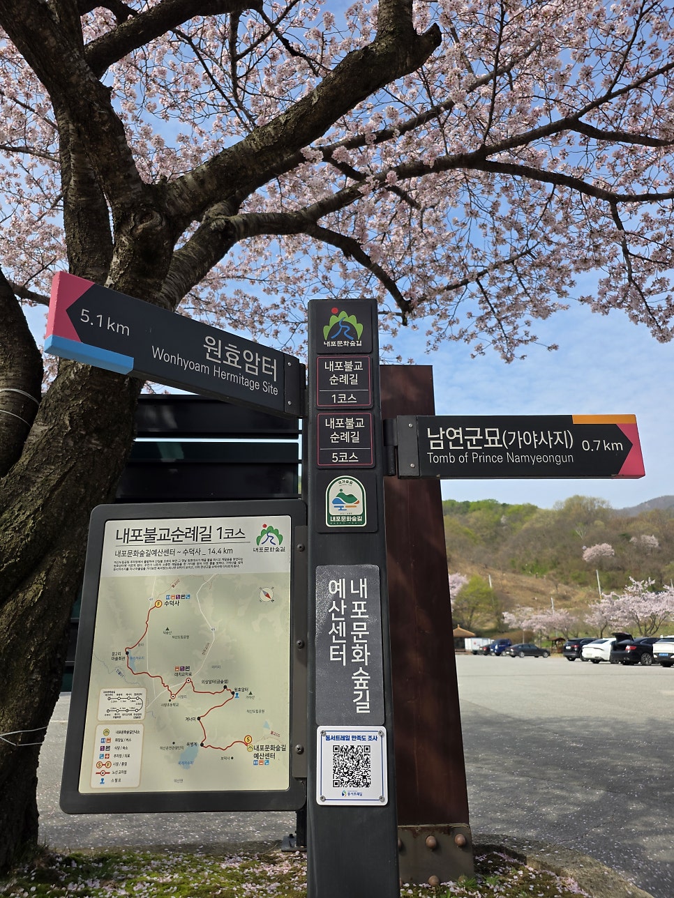 내포문화숲길 내포불교순례길 1코스 사진 3