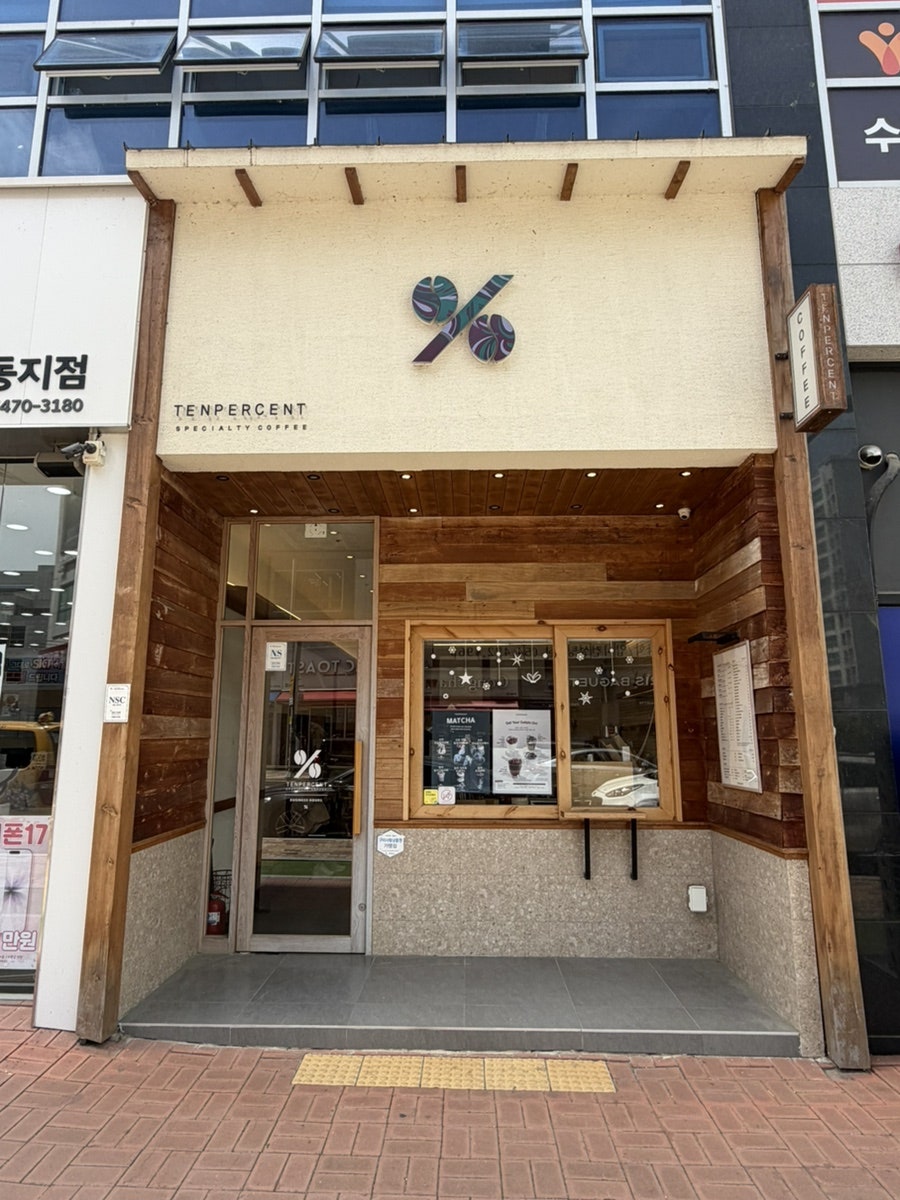 텐퍼센트커피 구미확장단지점 사진 1