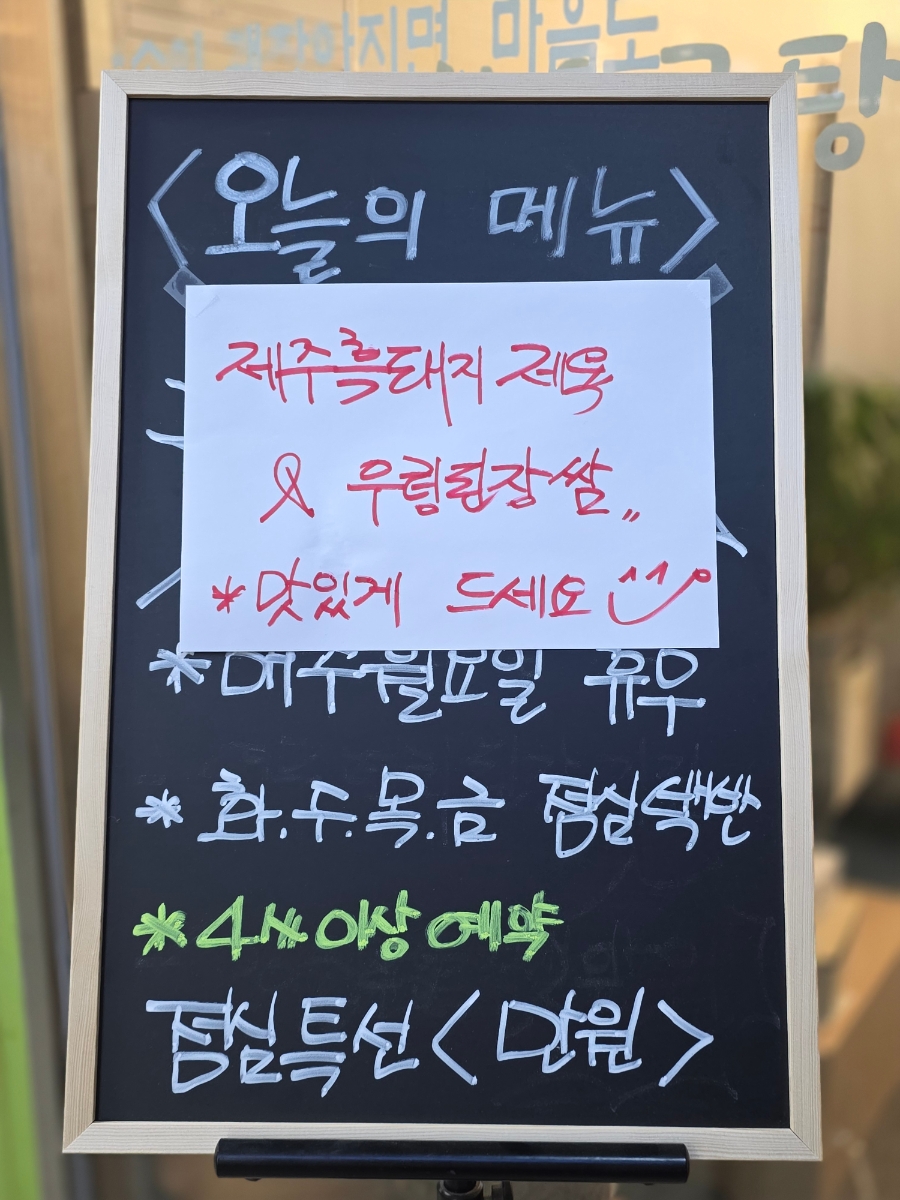 남해한우곰탕 사진 2