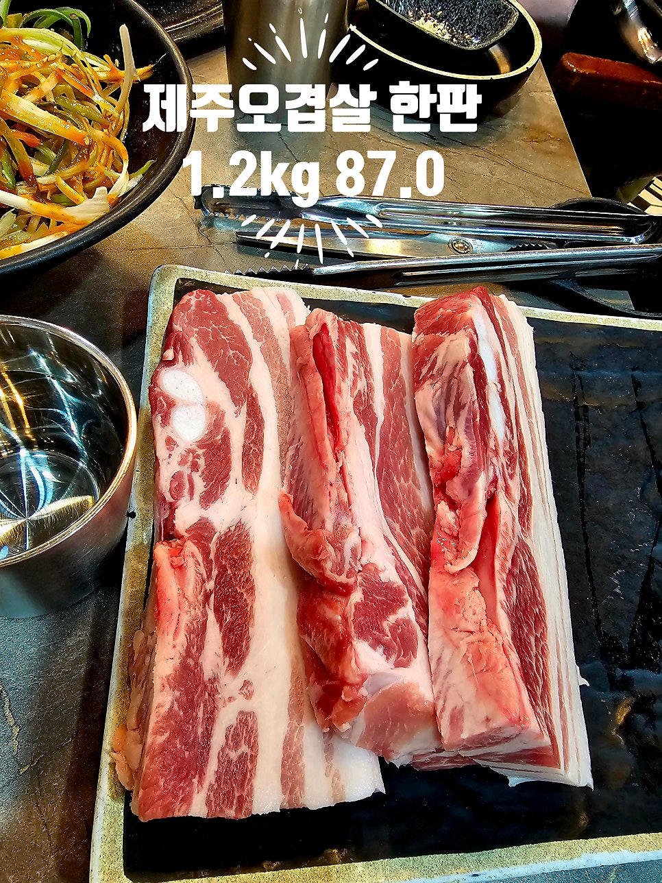 올통 사진 6