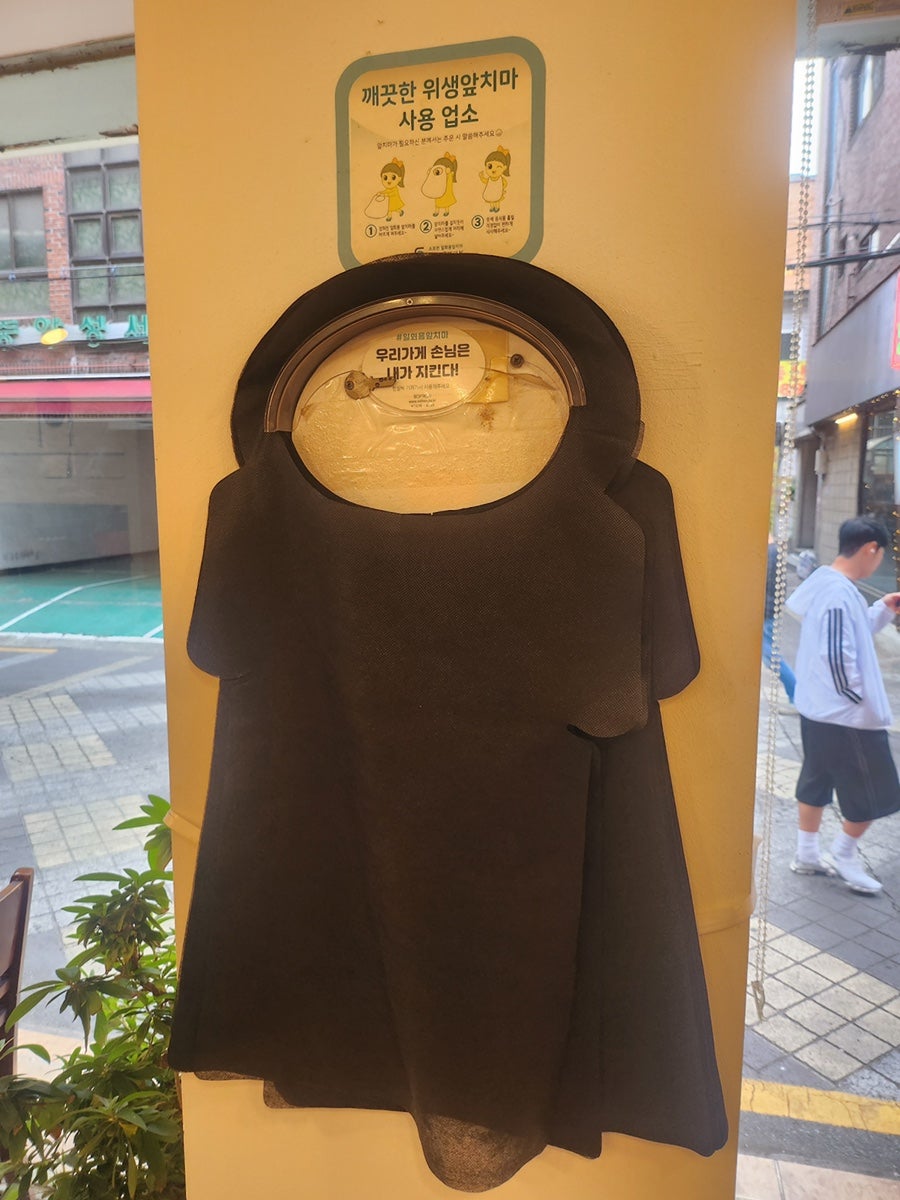 안동유진찜닭 연신내점 사진 6