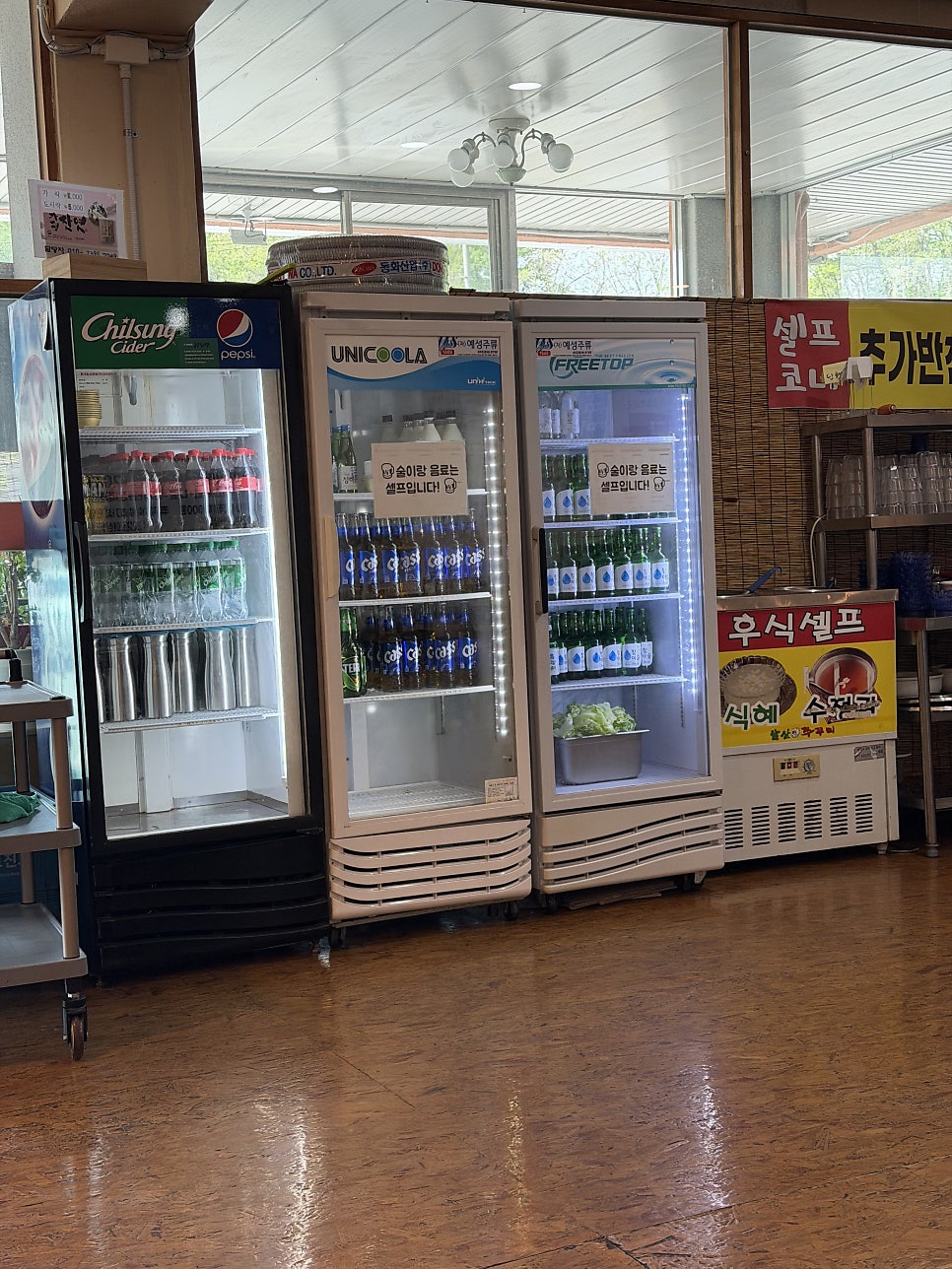 남산쭈꾸미 사진 2