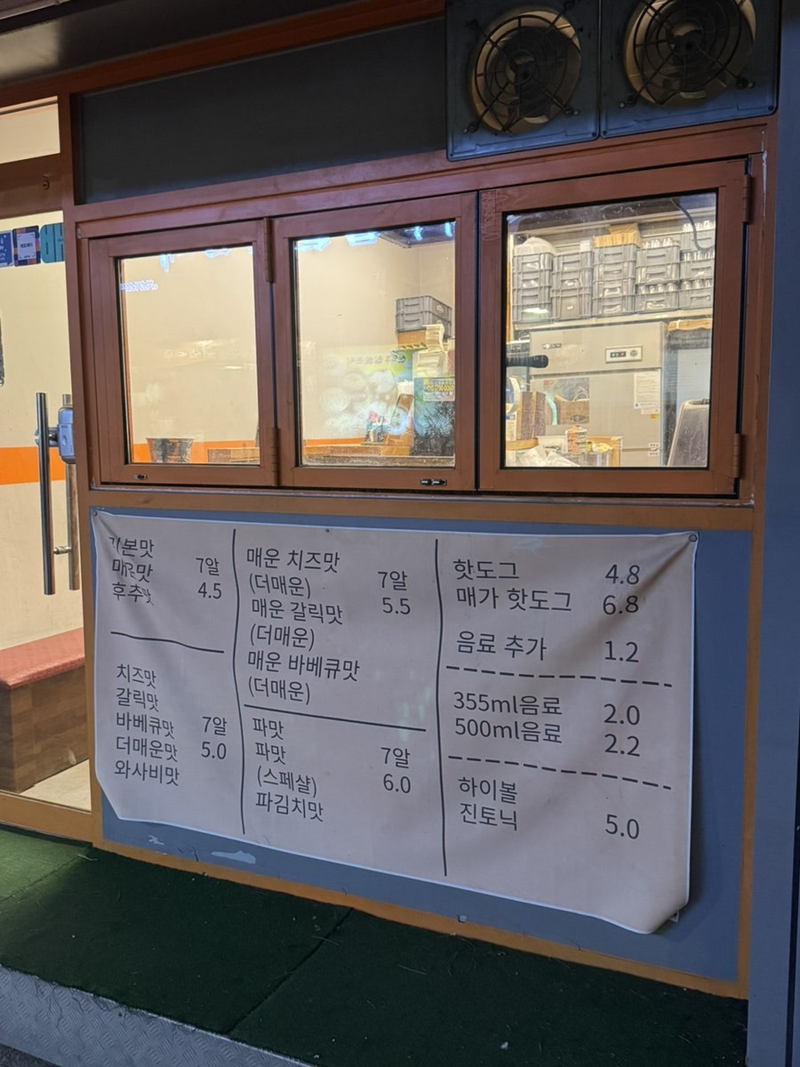 하이타코 사진 2