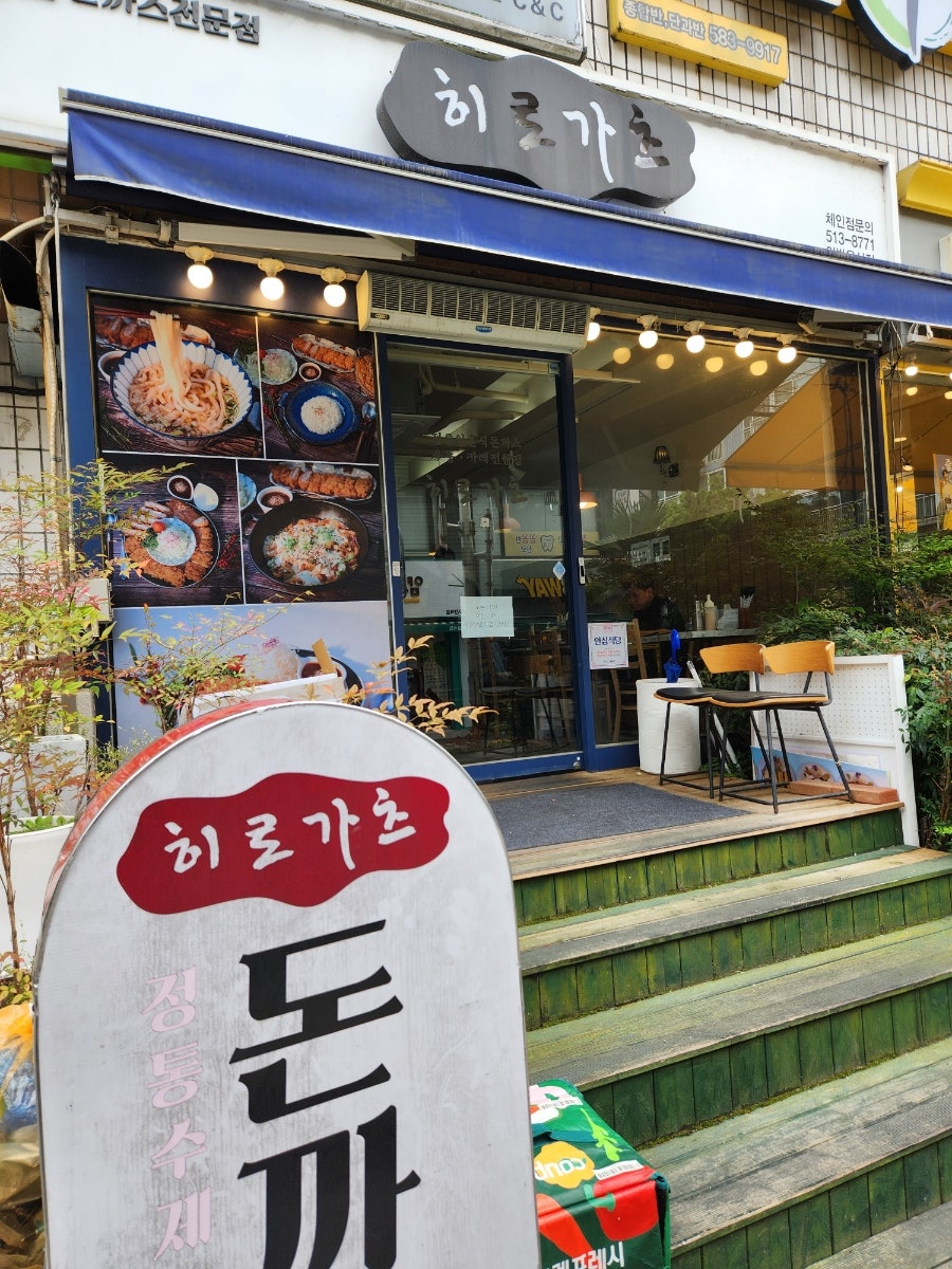 히로가츠 사진 2