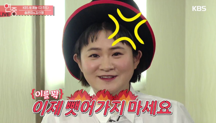  김신영 송은이 4년 만 불화 고백, 무슨 일이 있었길래?