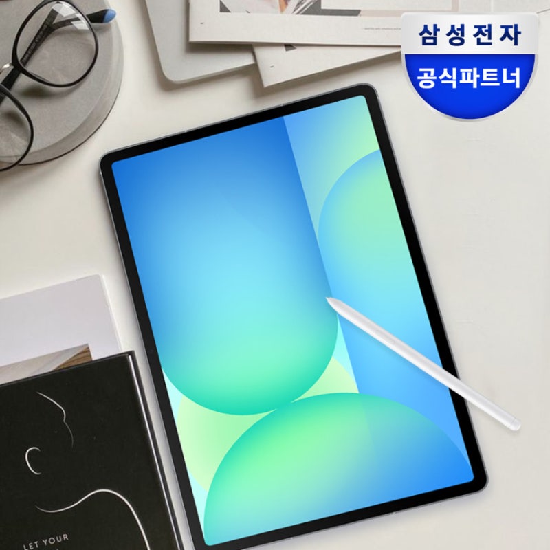 삼성전자 갤럭시탭 S10 FE 플러스, 2주 써본 후기 3가지