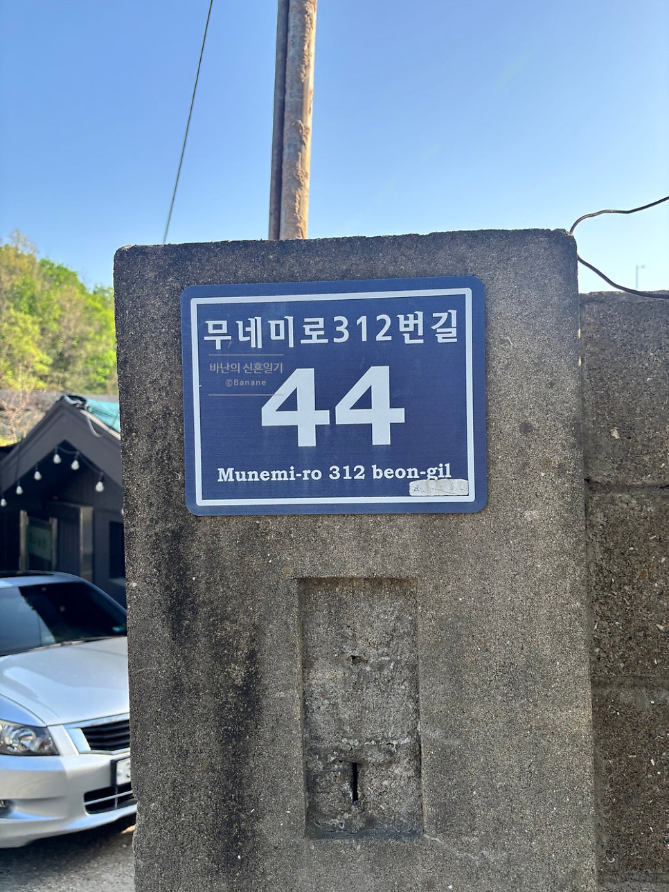 약수농원 사진 7