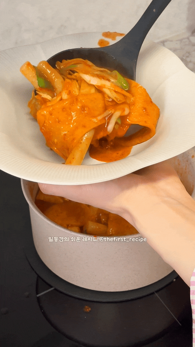 집밥 저녁 메뉴 추천 평일 반찬 메뉴 시장 즉석 양배추 떡볶이 레시피 국물 떡볶이 황금레시....