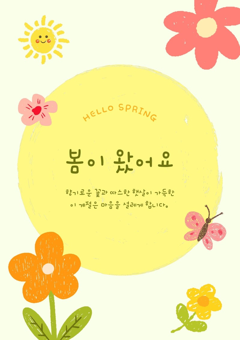 미술대회 준비물 끝판왕 총정리