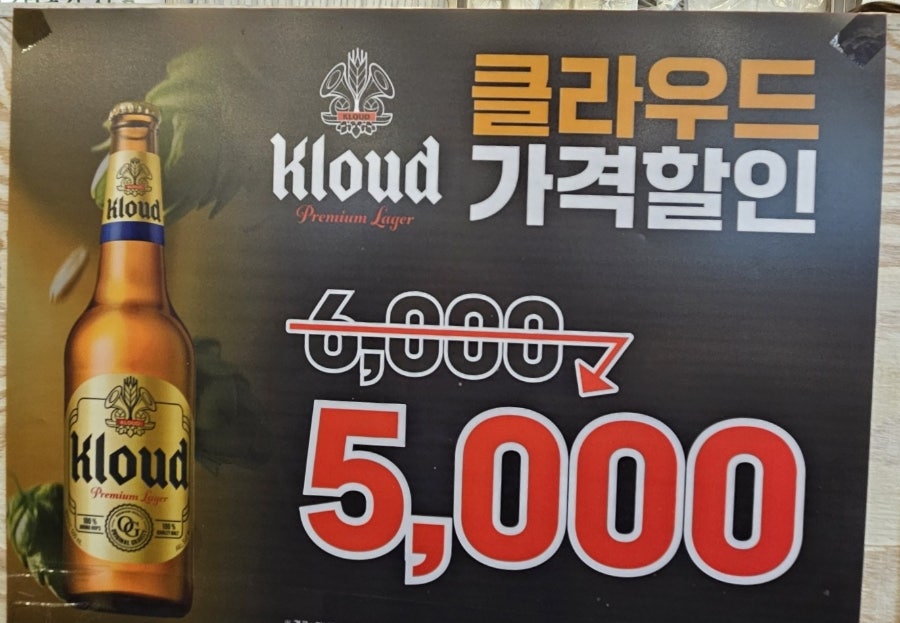 박은자맛사랑 산본점 사진 3
