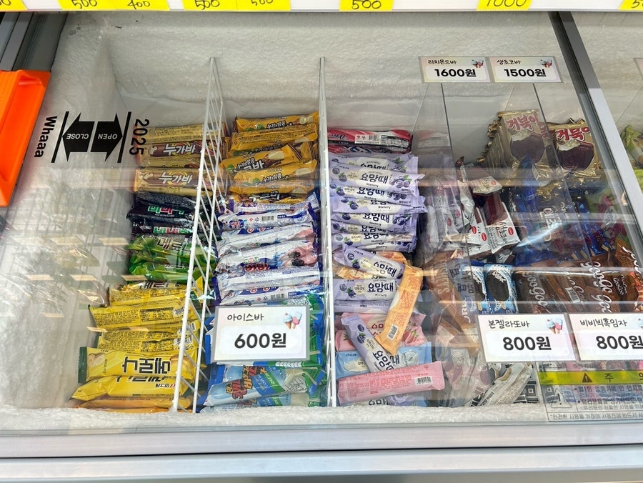 아이스캔디 사진 5
