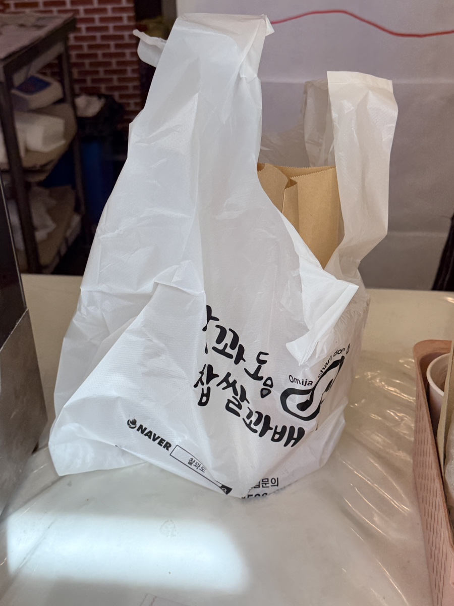 찰진꽈배기도너츠 양주1호점 사진 4