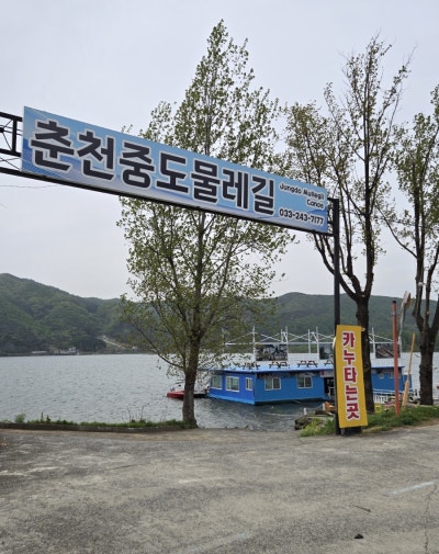 사진 2