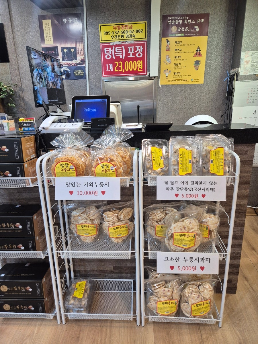 염소본가 사진 6