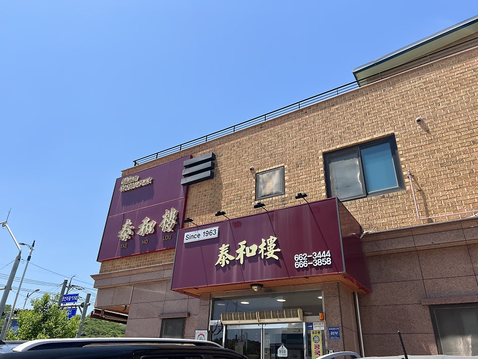 태화루 사진 2