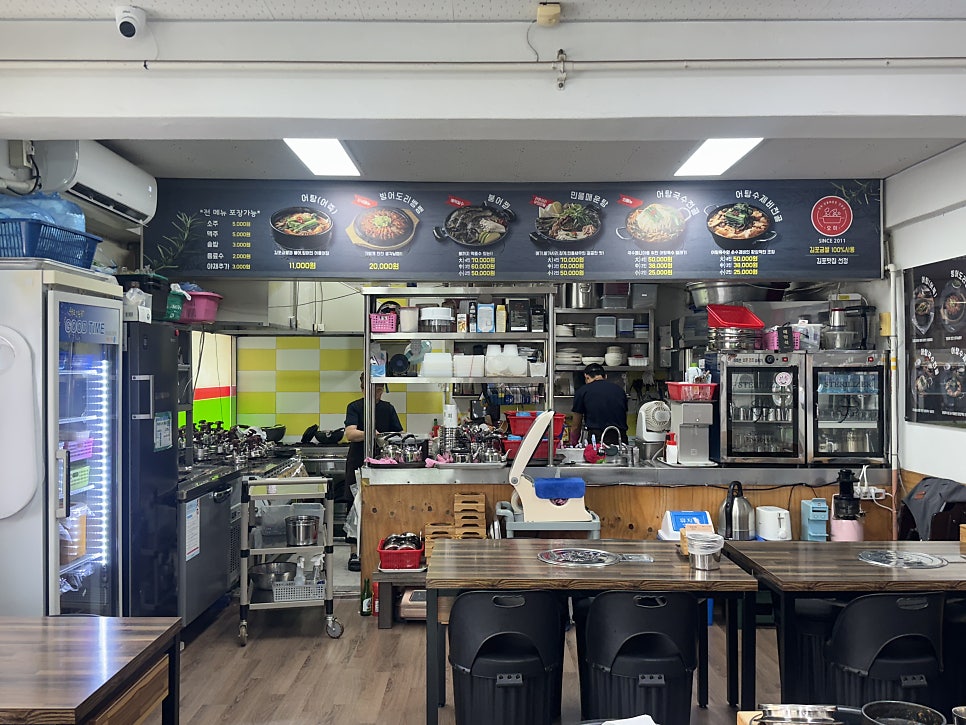 오미어탕어죽 사진 3
