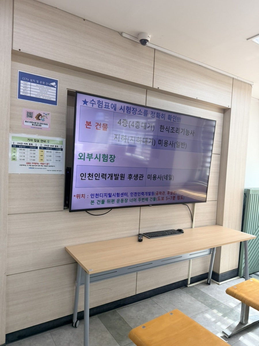 멕시카나치킨 시흥신천점 사진 2
