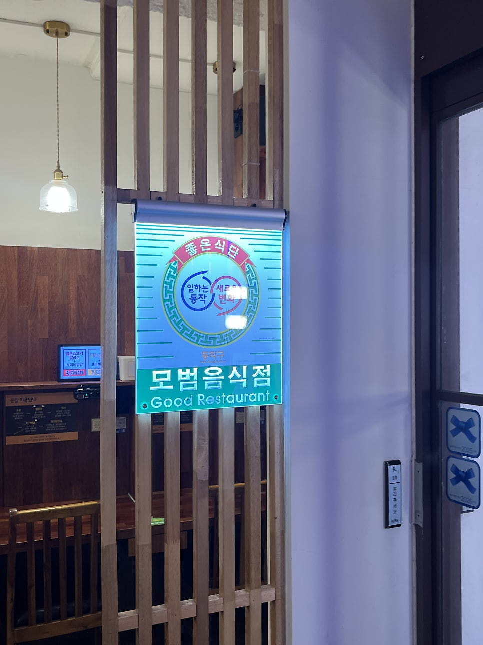 꽁칼 사진 1