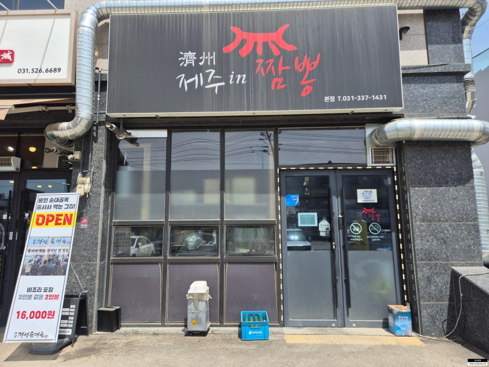 원영루 사진 1