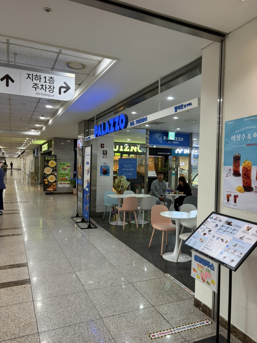빨라쪼델프레도 칠곡경북대학교병원점 사진 1