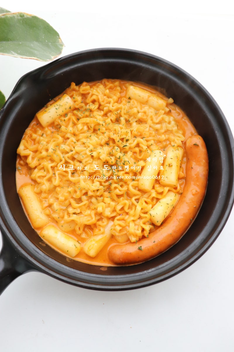 라볶이 황금 레시피 만들기 까르보나라 불닭볶음면 조합 레시피