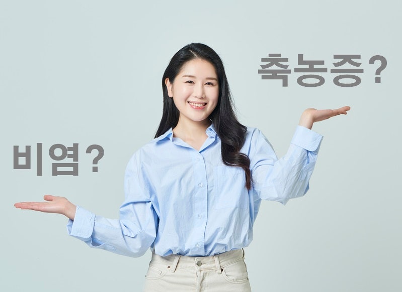 코에서 담배 또는 음식(달걀)썩는 냄새 나는 이유, 비염 vs 축농증?