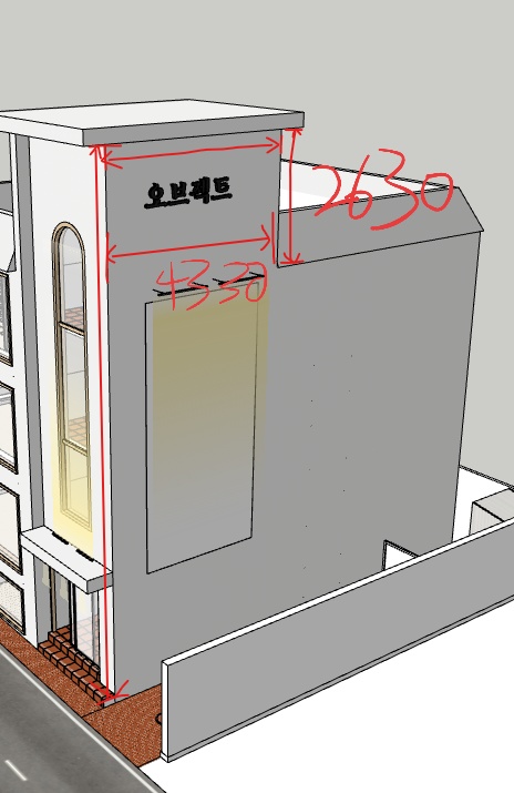 서울 홍대 시스템비계 설치 시공 전문 업체