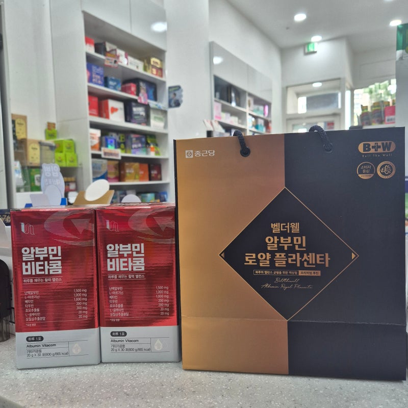 알부민 언제 먹어야 효과 좋을까? 복용 시간·방법 제대로 정리