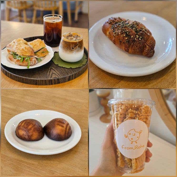  울산버터떡 맛집 프롬로하 다녀온 후기 울산북구맛집 명촌동맛집 이벤트도 있어요
