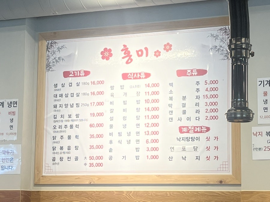 홍미 사진 7