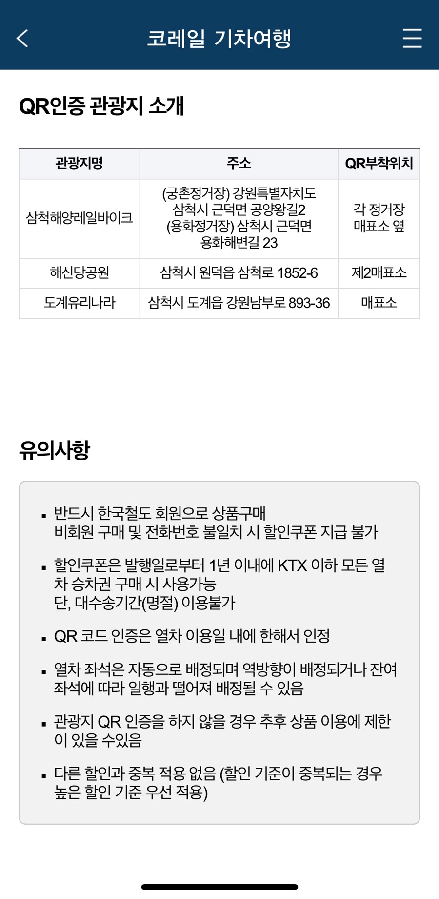 청다래쌈밥 사진 4