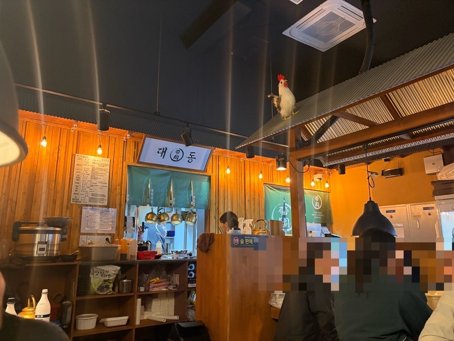 대동집 고양삼송점 사진 3
