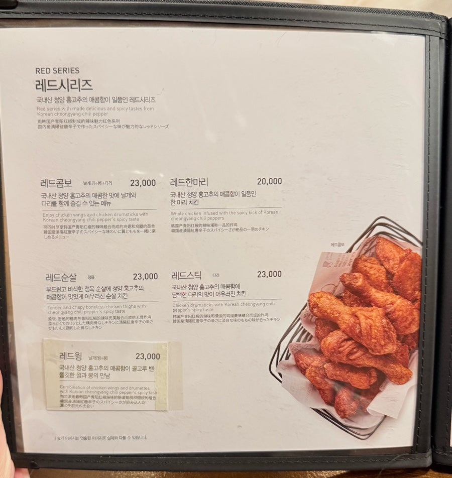 교촌치킨 본오1호점 사진 5