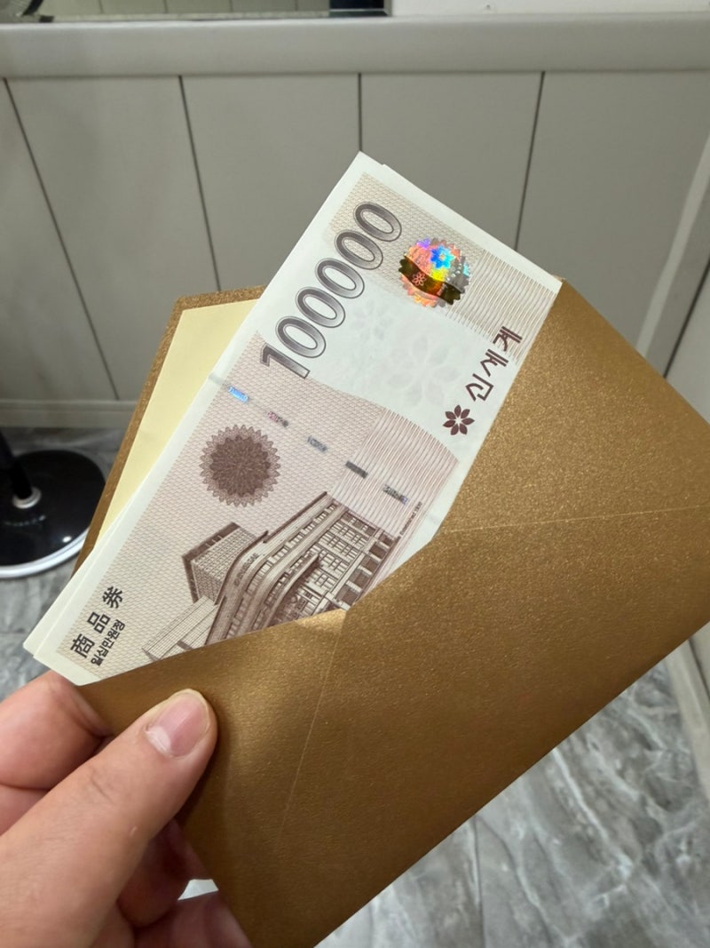 서면 상품권 매입, 모바일도 척척 해주는 서면 매일유통방문기
