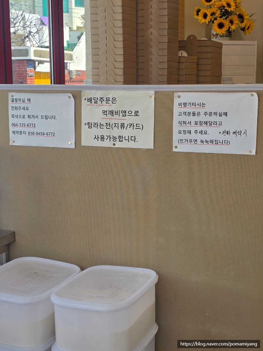 용꽈배기 삼양점 사진 5
