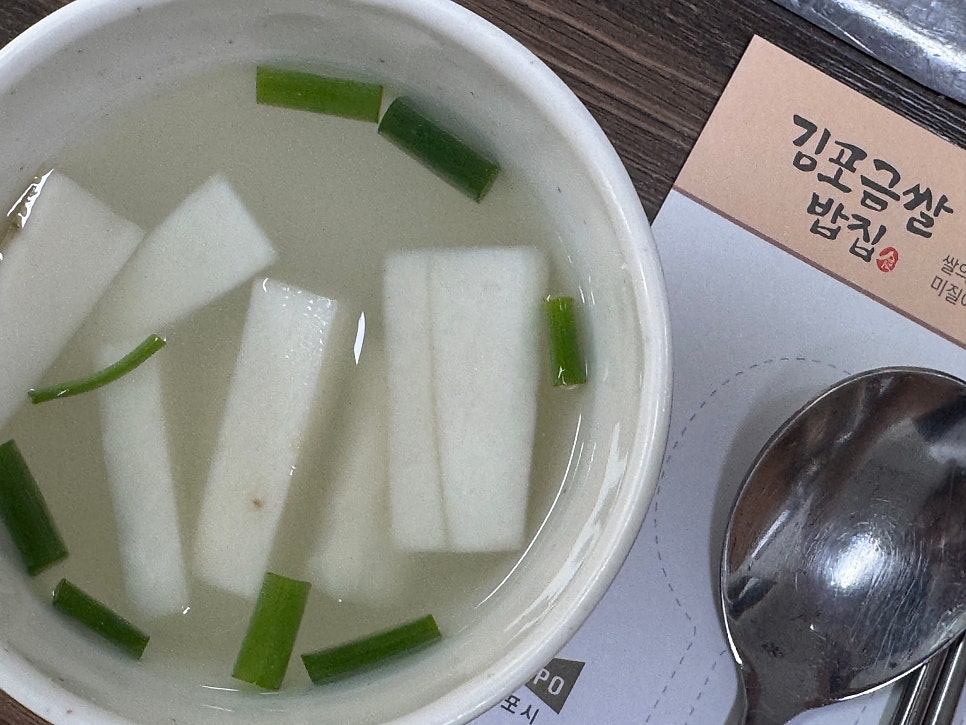 오미어탕어죽 사진 4