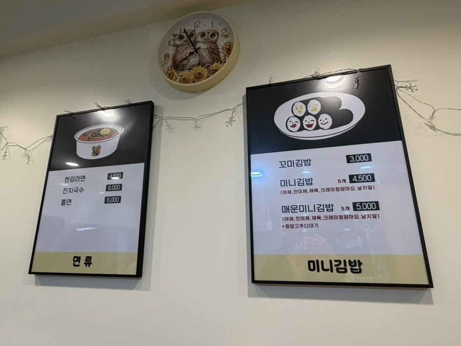 꼬미야한입만 사진 6