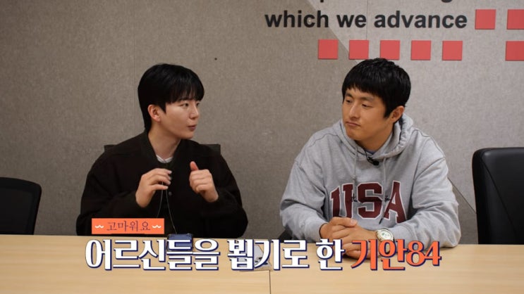  “반전 맞네 진짜”… 논란 많던 기안84, 뒤늦게 밝혀진 1억 기부의 진짜 의미