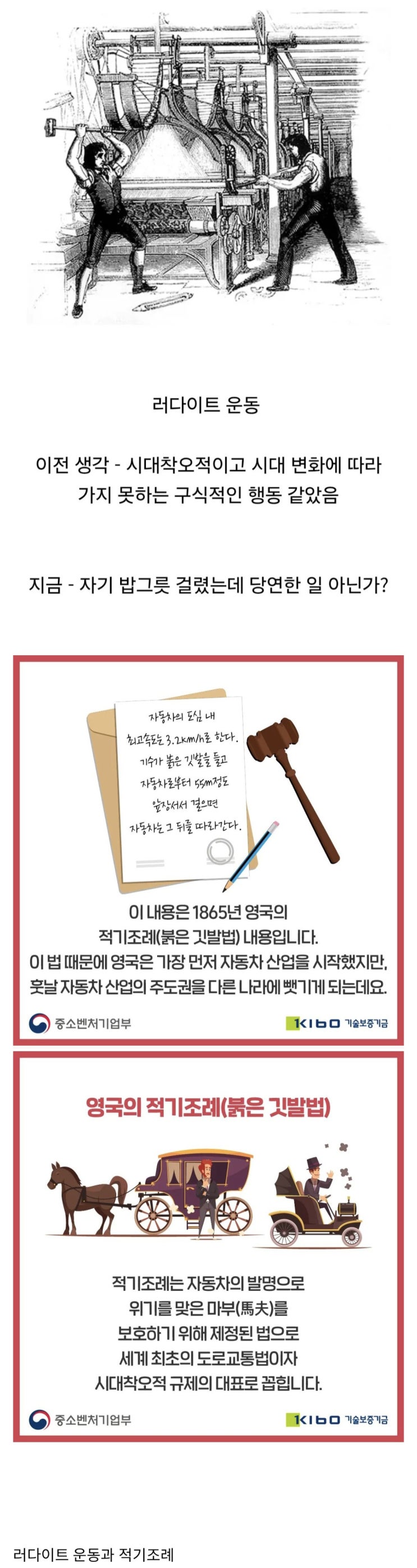  AI 시대가 되서 보니 다르게 보이는 역사 사건