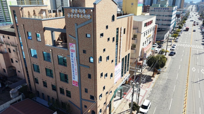 광양공공산후조리원 완벽 가이드 | 예약부터 이용 요금까지 한눈에