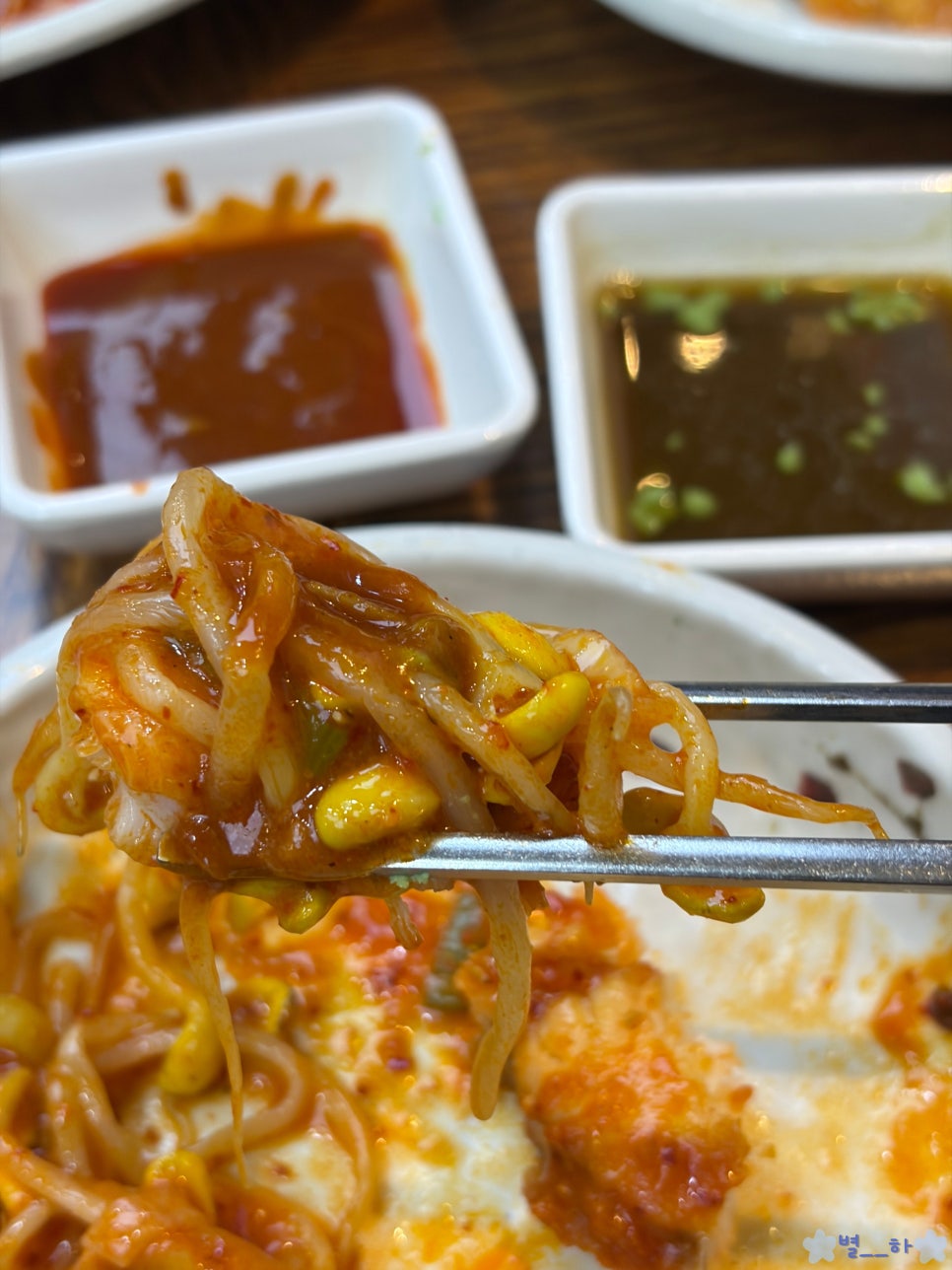 미미아구찜 사진 6