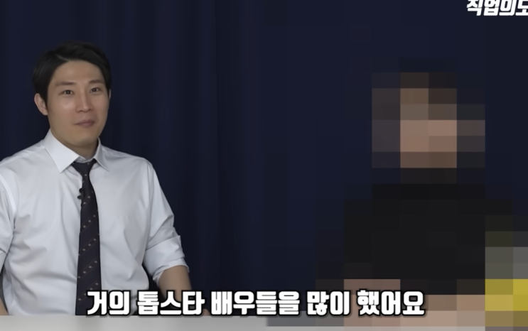  1000만 배우 전직 매니저 폭로, 누군지 너무 궁금하네
