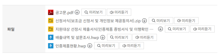  음식물 감량기 보조금 받는 법 - 금천구 신청 후기 & 주의사항