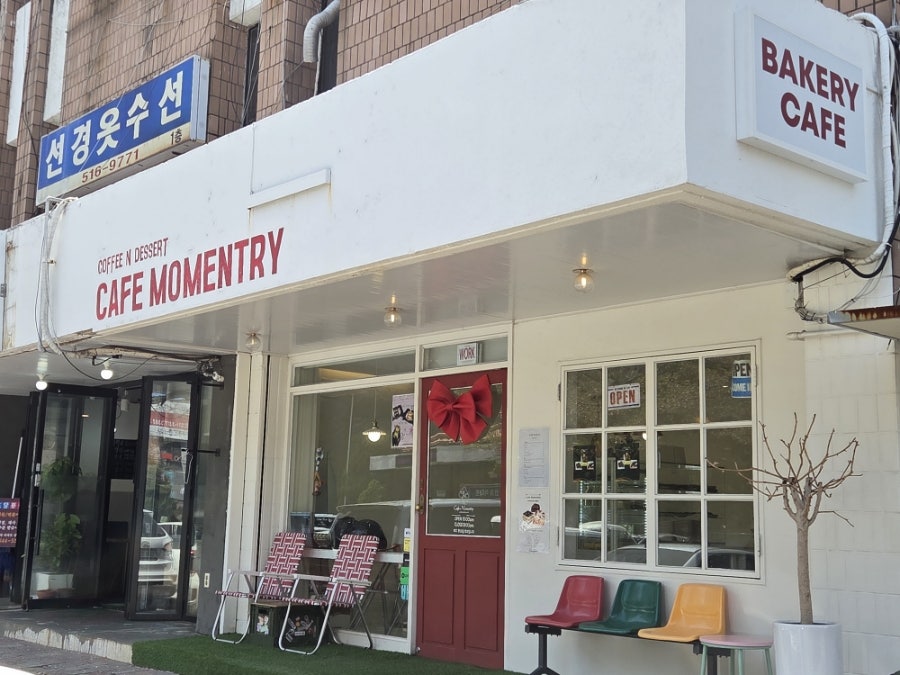 카페 모먼트리 사진 1