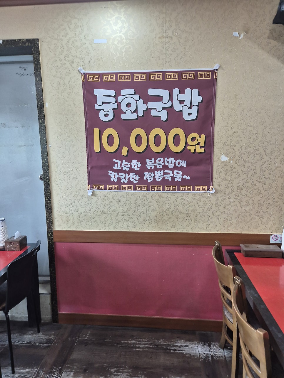 Baegunbanjeom photo 4