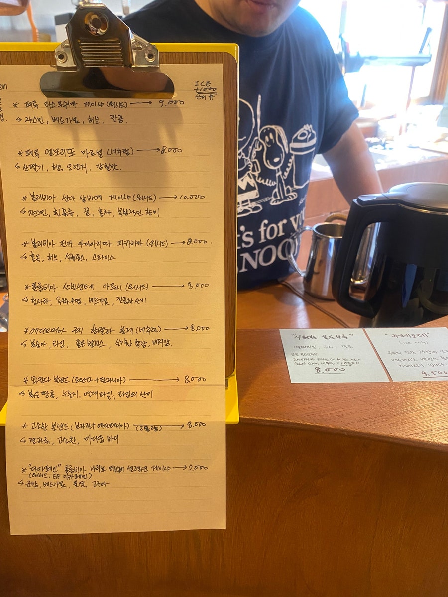 카페손 사진 6